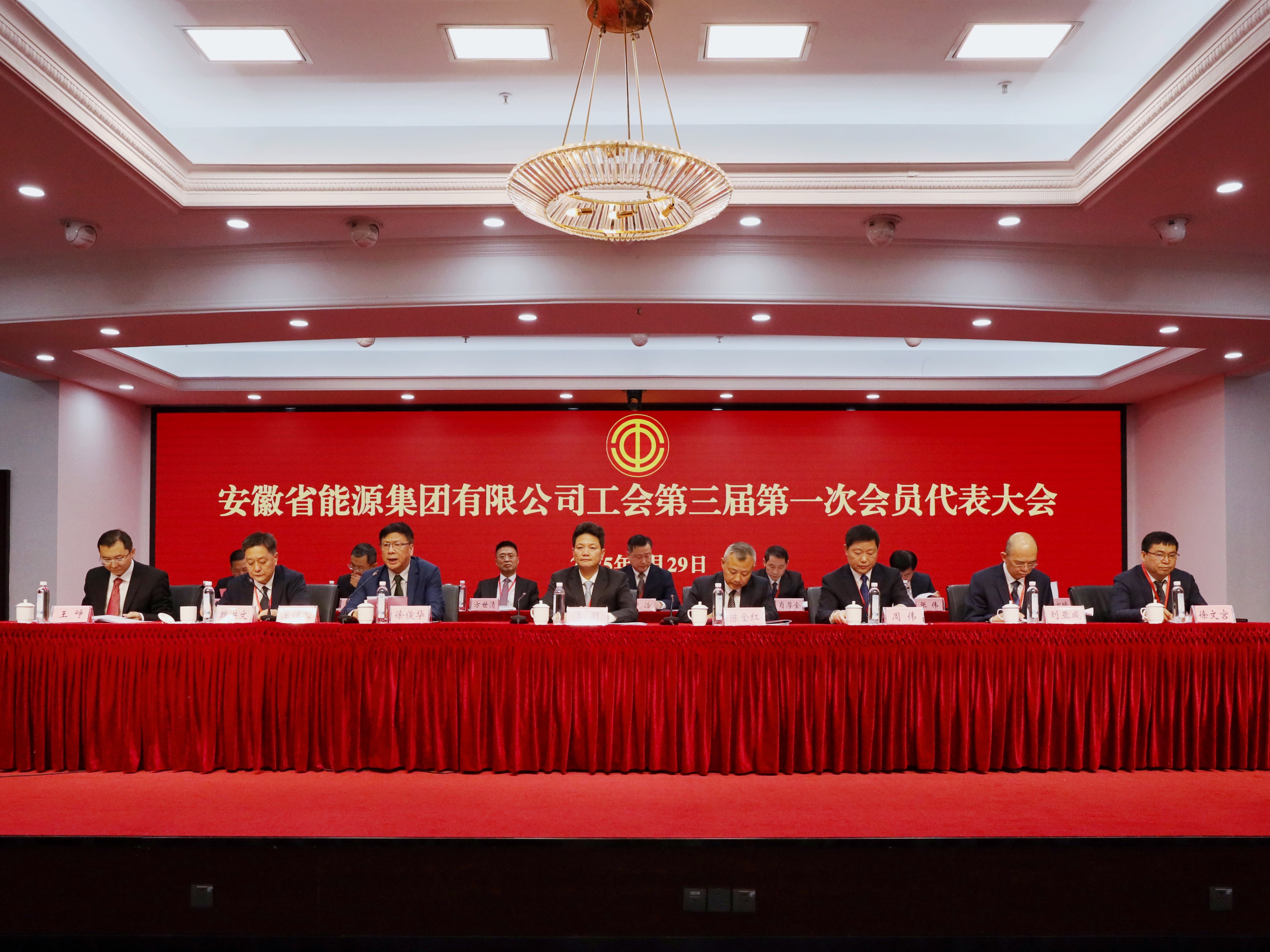 集團(tuán)公司隆重召開(kāi)第三屆第一次職工代表大會(huì)、工會(huì)會(huì)員代表大會(huì)